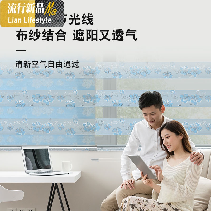 卷帘窗帘手拉升降卫生间厕所厨房浴室卧室免打孔遮光防水百叶窗帘 三维工匠高清大图