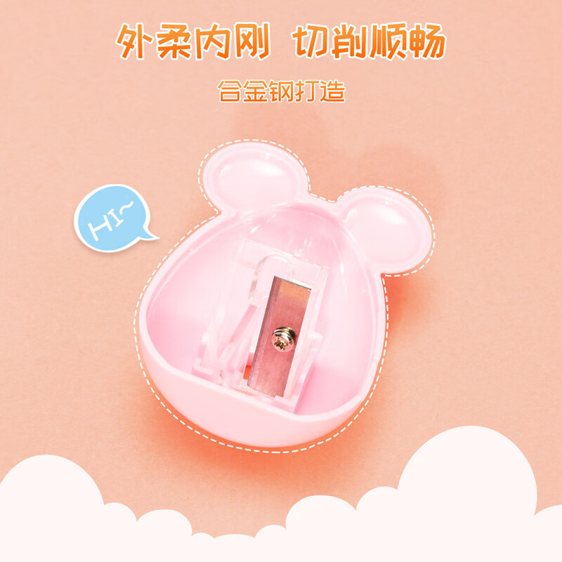 得力 0569 米乐鼠卷笔刀削笔器卷笔机转笔刀 颜色随机一个装