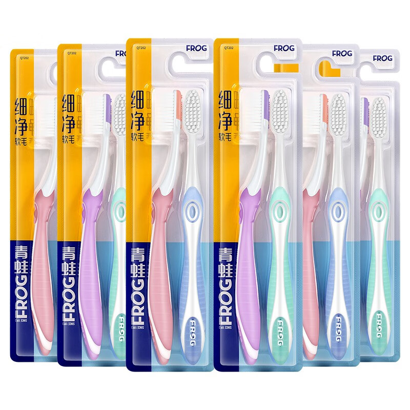 青蛙(FROG)202系列成人柔丝软毛牙刷12支呵护牙龈舌苔清洁家庭装