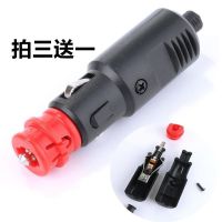 12V-24V免焊接大功率汽车载点烟器插头电源线转换带开关延长母座 无开关免焊接插头