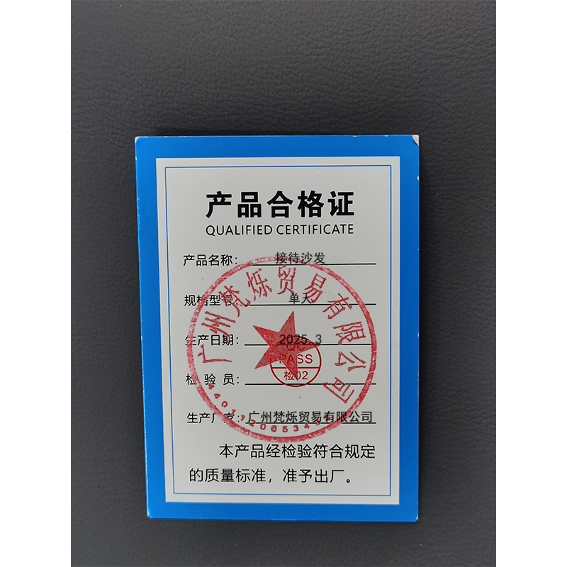 桃锦堂接待沙发单人张高清大图