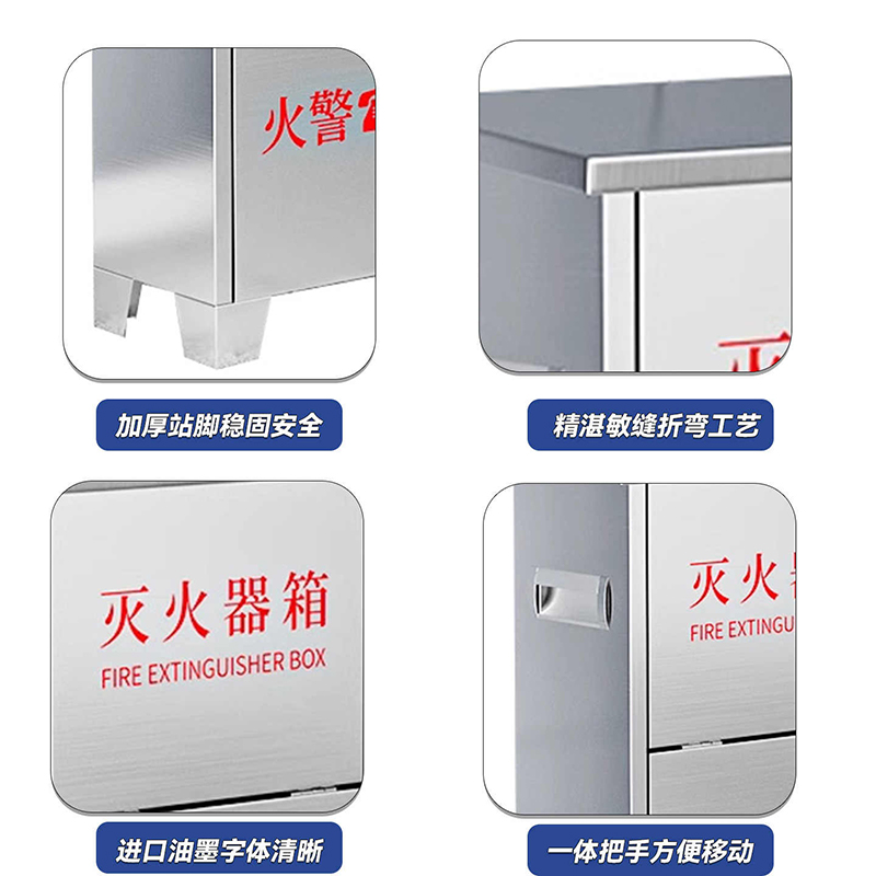 晨以橙 不锈钢灭火器箱 4kg*2 个高清大图