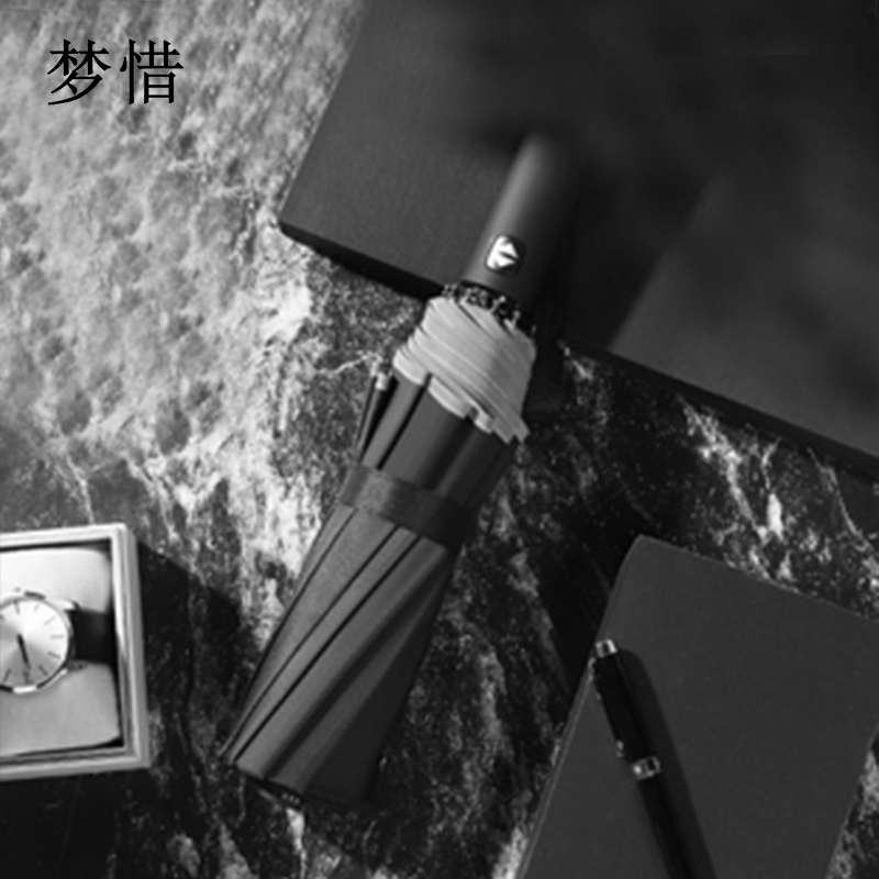 梦惜 全自动钢骨玻纤 碰击布+反光条 橡胶漆手柄雨伞YF-Z2021037/把