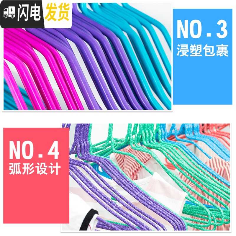 三维工匠儿童衣架家用宝宝衣挂婴儿衣服架童装晾衣架小号小朋友衣挂撑高清大图