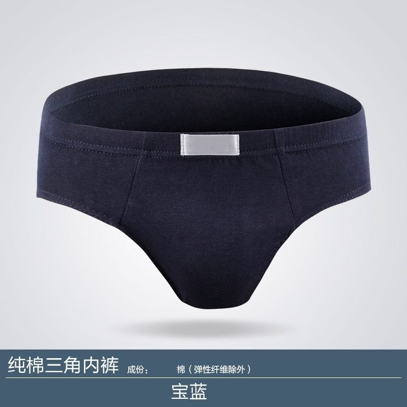 男士内裤新款中腰透气三角裤U凸棉短裤衩 男