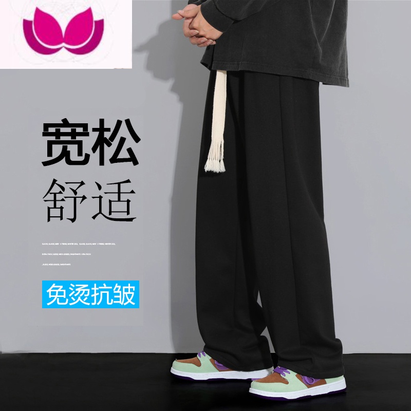 七斓直筒裤子男高街潮牌ins拖地阔腿宽松运动卫裤休闲长裤