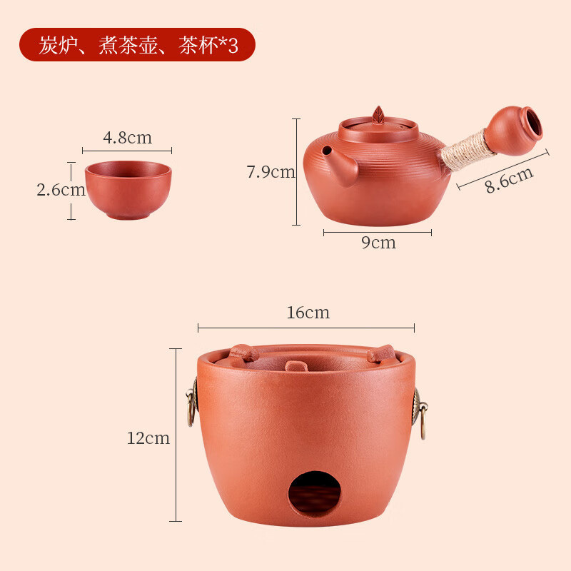 尚烤佳茶炉围炉煮茶红泥煮茶炉陶韵煮茶炉套装SKJ-V-472