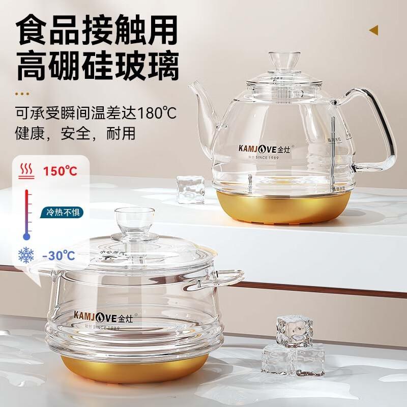 金灶(KAMJOVE) G9 1L 全智能自动上水 玻璃 电热水壶 (计价单位:台) 金色高清大图