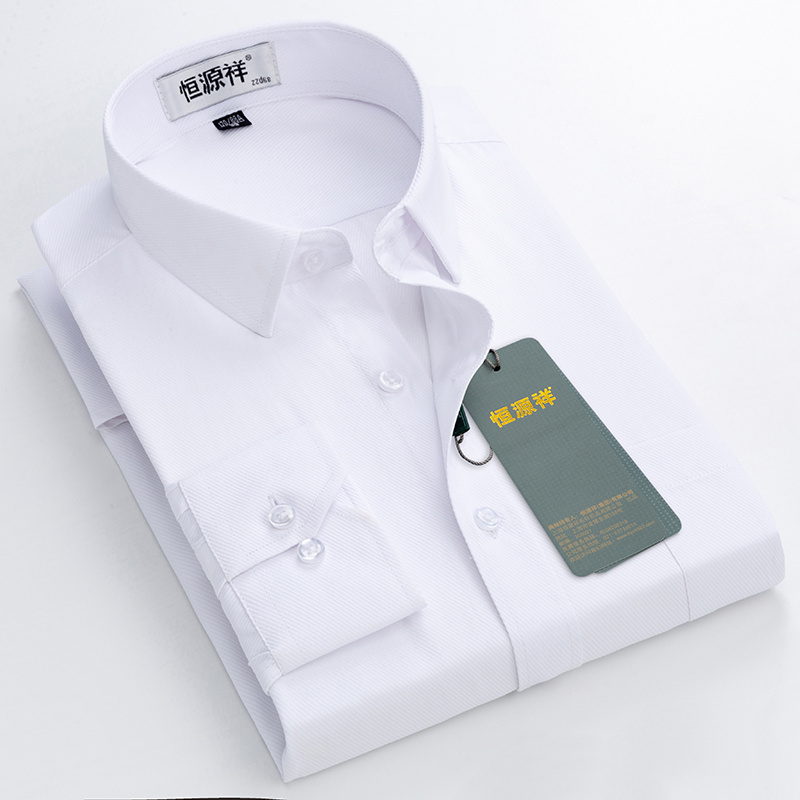 恒源祥白衬衫男免烫长袖春夏季正装纯棉商务休闲寸衫中年西装衬衣 长袖斜纹白 44建议180-195斤