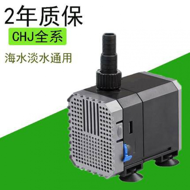 CHJ水族箱多功能潜水泵循环泵过滤泵鱼缸小型抽水泵微型换水高清大图