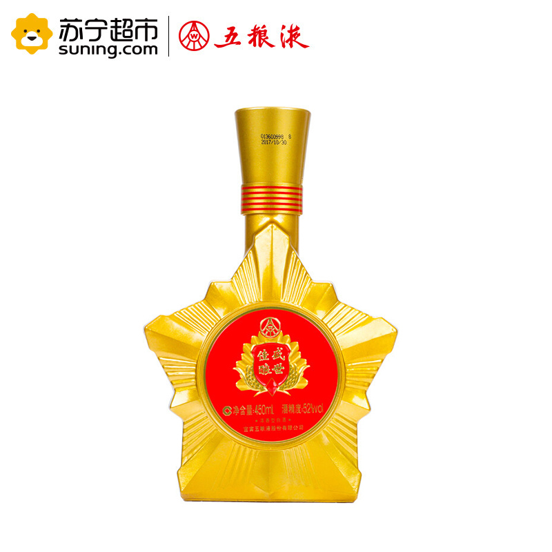 五粮液股份盛世佳酿周年纪念酒450ml*9瓶 52度浓香型白酒整箱
