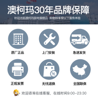 澳柯玛(AUCMA)油烟机灶具联动集成灶3B80B11触控式一体环保灶 消毒柜大吸力支持天然气