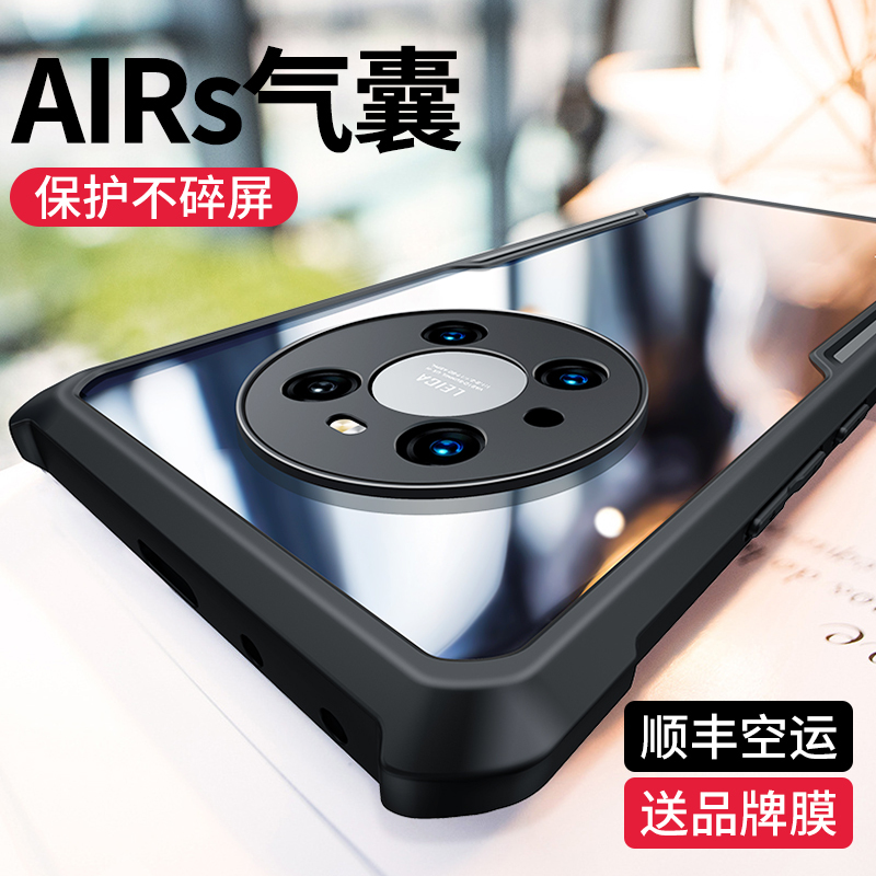 讯迪适用华为mate40pro手机壳mate40全包防摔4G版mete保护壳meta女mate40e套m40保时捷RS透