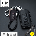 适用于雷克萨斯钥匙套GS IS ES200 NX RX300 C1Qf1LD E款-白线-钥匙扣款