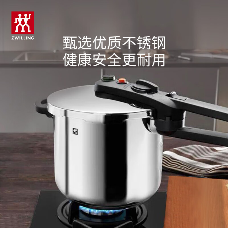 双立人EcoQuick II压力锅6LZW-C135/1006084高清大图