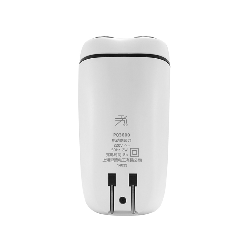 奔腾POVOS剃须刀PQ3600随机颜色高清大图