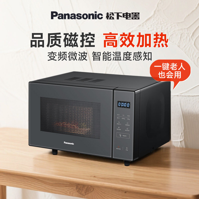 松下(Panasonic)微波炉家用小型电烤箱变频多功能台式22L智能微烤一体机 NN-GF235Q高清大图