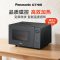 松下(Panasonic)微波炉家用小型电烤箱变频多功能台式22L智能微烤一体机 NN-GF235Q