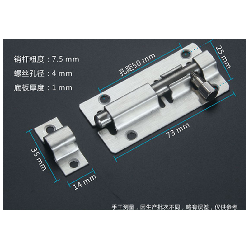 蒙企智品不锈钢插销100MM/个高清大图