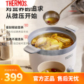 膳魔師(THERMOS)电压力锅 EHA-4337A