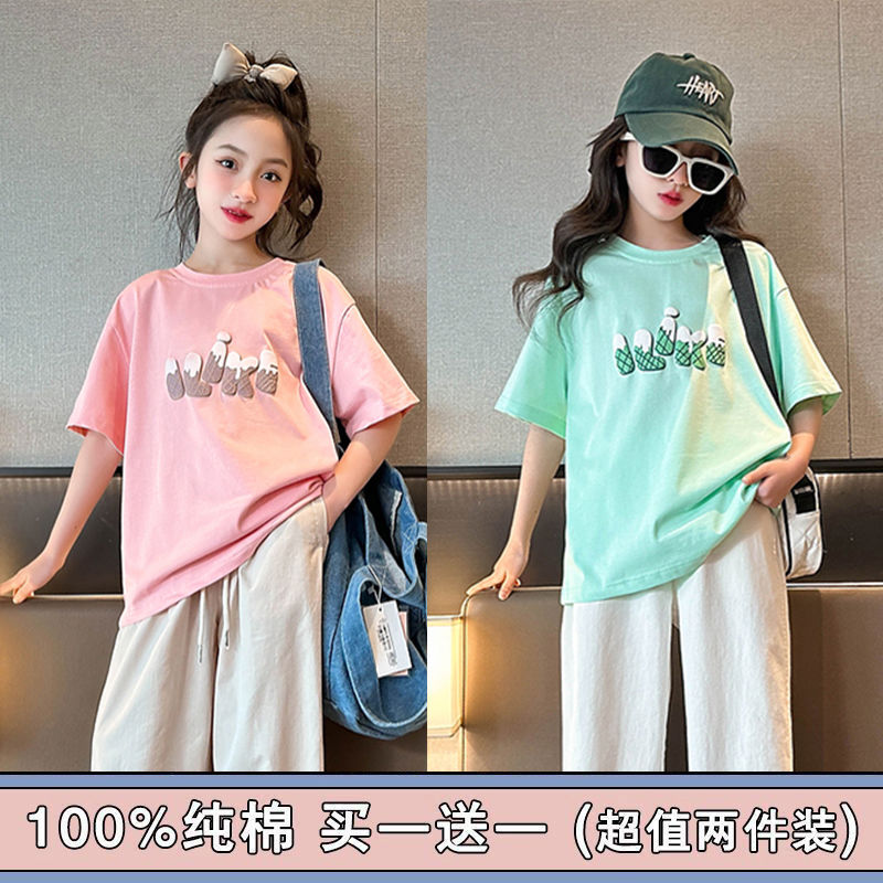 女童短袖夏装T恤夏季新款儿童半袖t女中大童装宽松上衣洋气潮 TT59粉红色十TT59蓝色两件装 150（建议身高150CM左右）