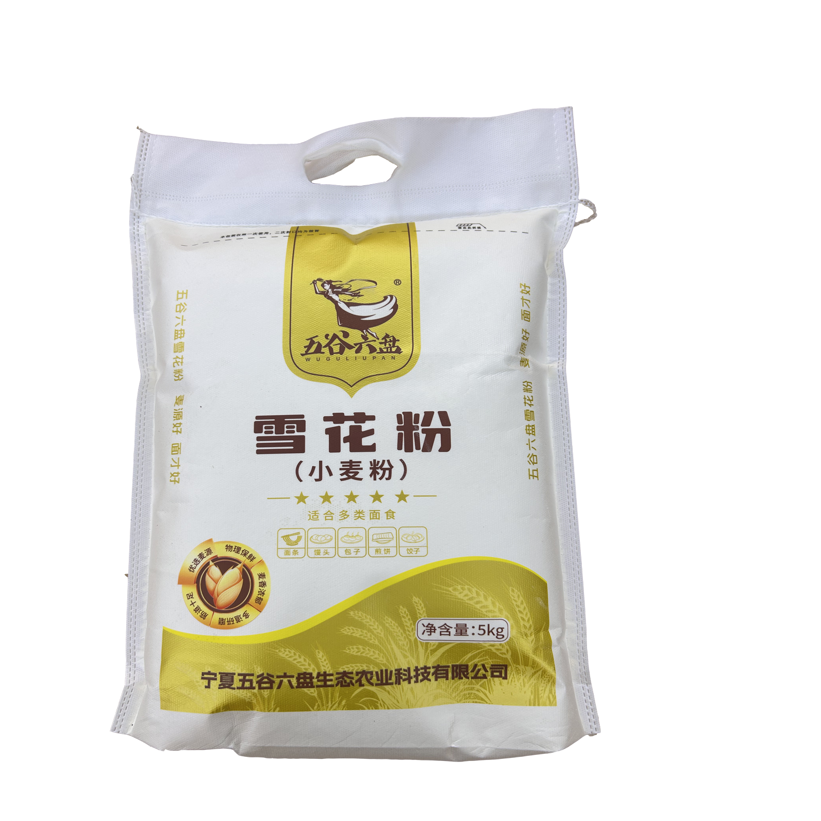 五谷六盘小麦粉(雪花粉)5kg 5kg