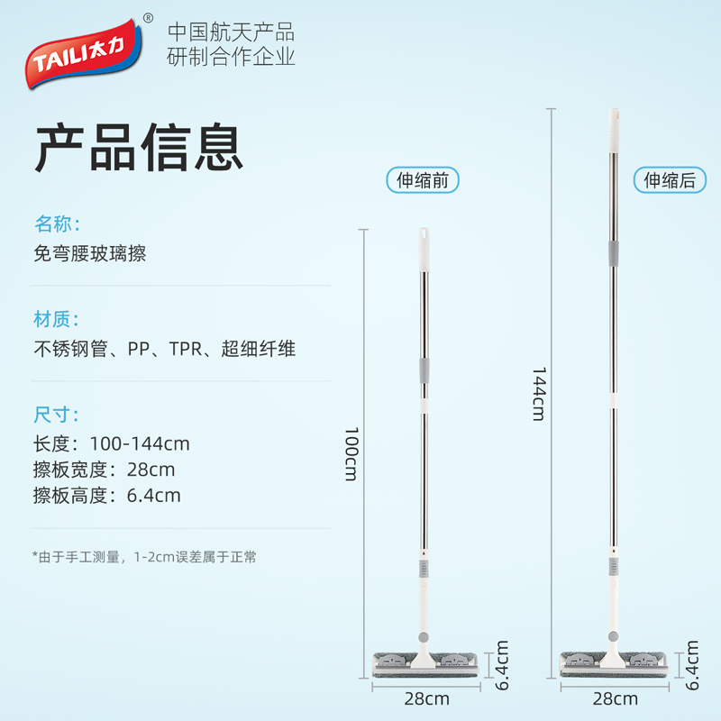 太力擦玻璃神器家用高层窗外窗户清洁专用工具伸缩杆双面擦玻璃刮