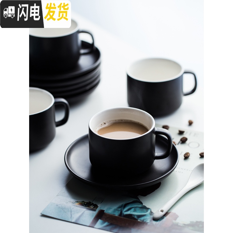 三维工匠北欧哑光咖啡杯碟套装家用花茶杯下午茶杯碟简约陶瓷咖啡具牛奶杯马克杯高清大图