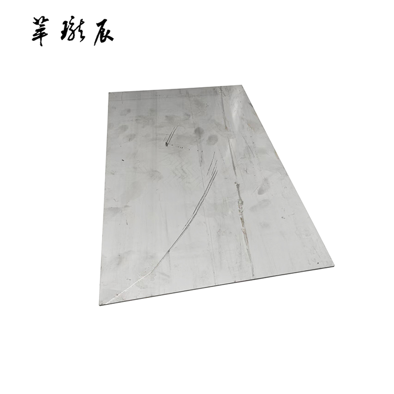 萃珑辰 方形铝板标识牌 200*300*2.0mm 块高清大图