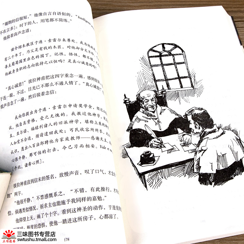 鲁滨孙漂流记[327页] [正版]世界名著全套原著 完整版无删减初中生高中生阅读课外书 朝花夕拾 西游记 昆虫记 艾青诗