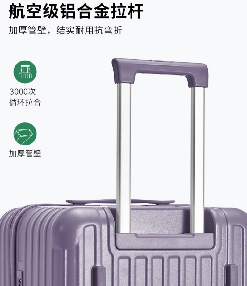 爱华仕 拉杆箱46.4L紫色OCX6783-20/个高清大图