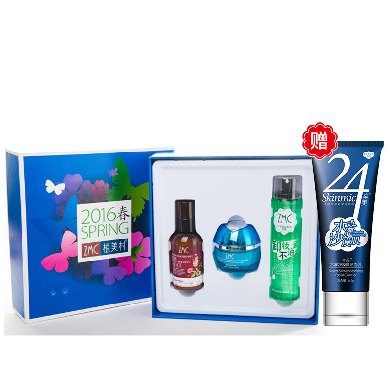 植美村礼盒-瞬透玫瑰水漾礼盒(玫瑰水漾精华乳100ml+瞬透倍润补水霜50g+卸妆喷雾120ml)