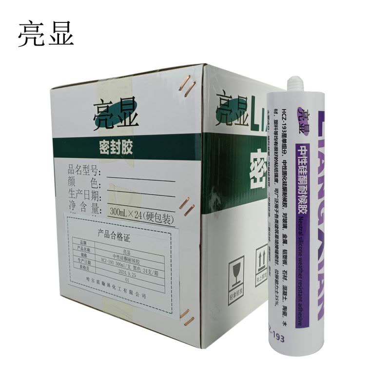 亮显 中性硅酮耐候胶 HCZ-193 黑色 300ml/支图片