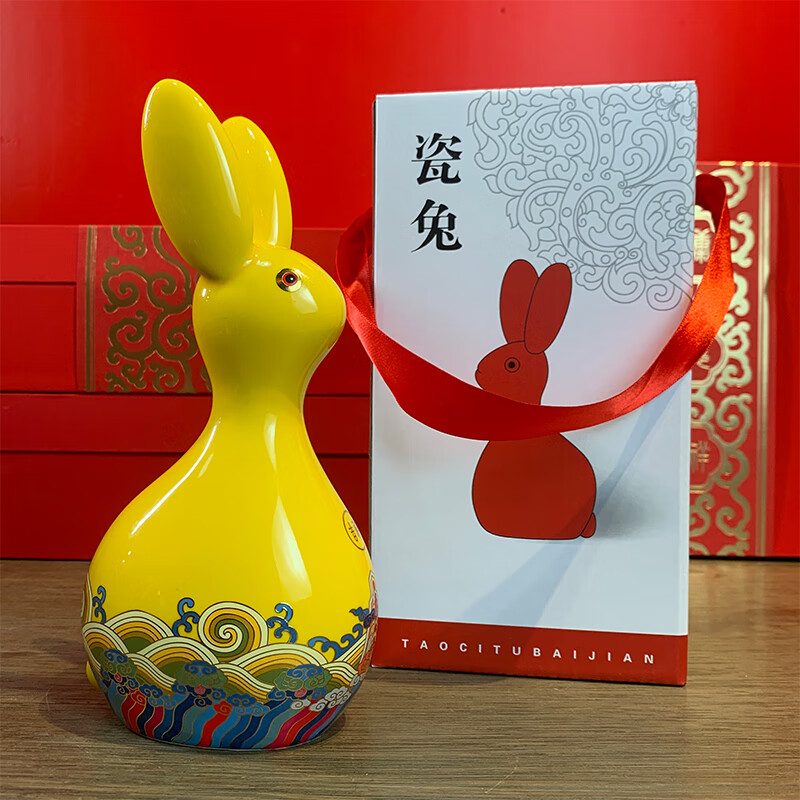 瓷兔摆件(贵胄黄)-吉祥(海水江崖款)IA.22.01.02