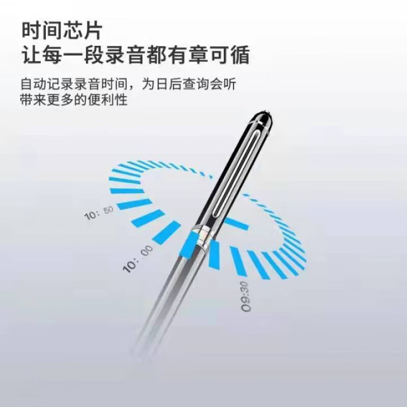 纽曼Newsmy笔形录音笔RV96新版16G专业高清降噪微型便携一键操作学习培训商务会议采访速记录音器 黑色高清大图