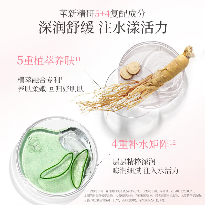 (MEIFUBAO)美肤宝套装护肤套装 自然白礼盒 洁面+水+乳液+面霜+眼精华 保湿补水 新老款随机发高清大图