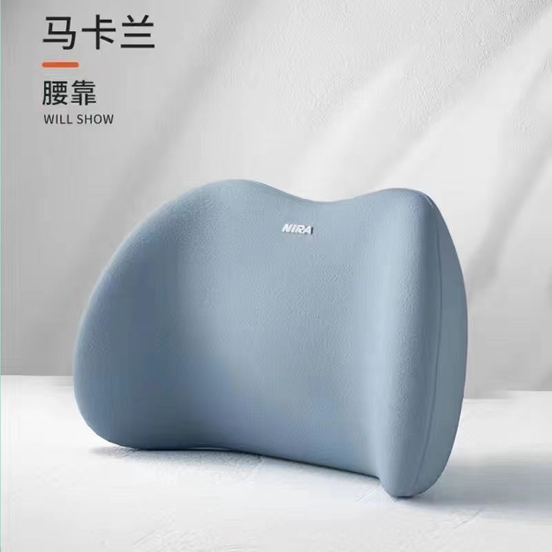 汽车头枕车用靠枕车内驾驶座椅记忆棉护腰靠车载一对车枕头护颈枕 【蒂芙尼蓝-腰靠】S级进口材质一个装