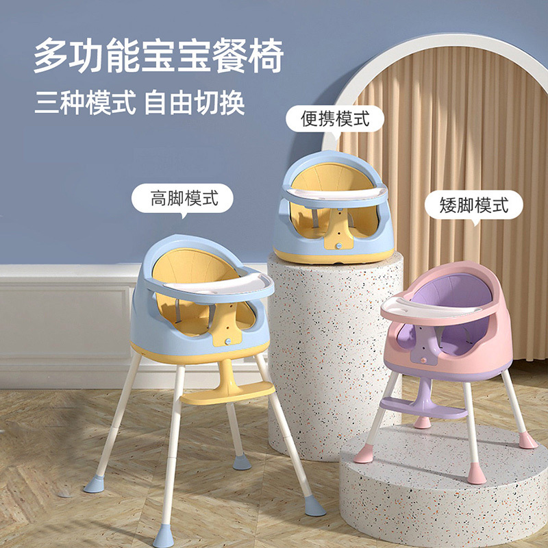 DuDi/青蛙嘟迪 母婴幼儿宝宝餐椅儿童吃饭座椅婴儿便携式家用学坐椅子多功能餐桌椅 清新蓝
