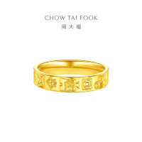 周大福吉言金戒指 足金黄金戒指女生日礼物(工费:320计价)EOF1410