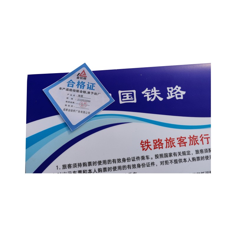 金锐桥 海报370X530mm/张高清大图