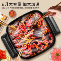 佳电熊 电火锅多功能电热锅涮烤两用锅韩式方锅电炒锅温度调节家用6L大容量电火锅煎烤锅烤肉锅电煮锅不粘锅 B-1