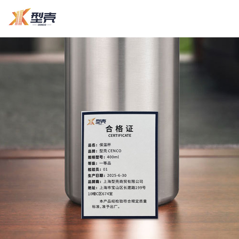 型壳 保温杯 400ml 个高清大图