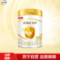 伊利 金领冠 较大婴儿 配方奶粉 2段(6-12个月适用) 900g