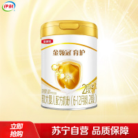 伊利 金领冠 较大婴儿 配方奶粉 2段(6-12个月适用) 900g