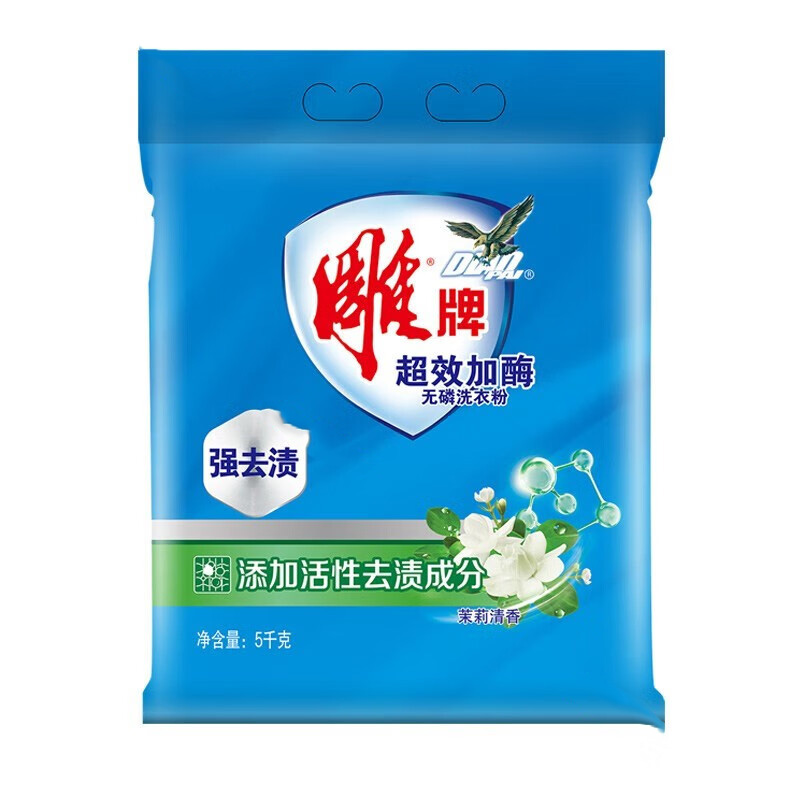 雕牌无磷超效加酶洗衣粉5kg强力去污大袋茉莉清香持久留香10斤