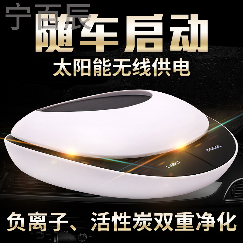 华晨宝马3系 5系X1 2系旅行车1系专用车载空气净化器除甲醛异味