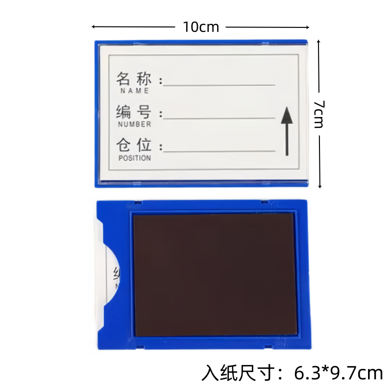 义尊 货架料签 7*10cm 个高清大图
