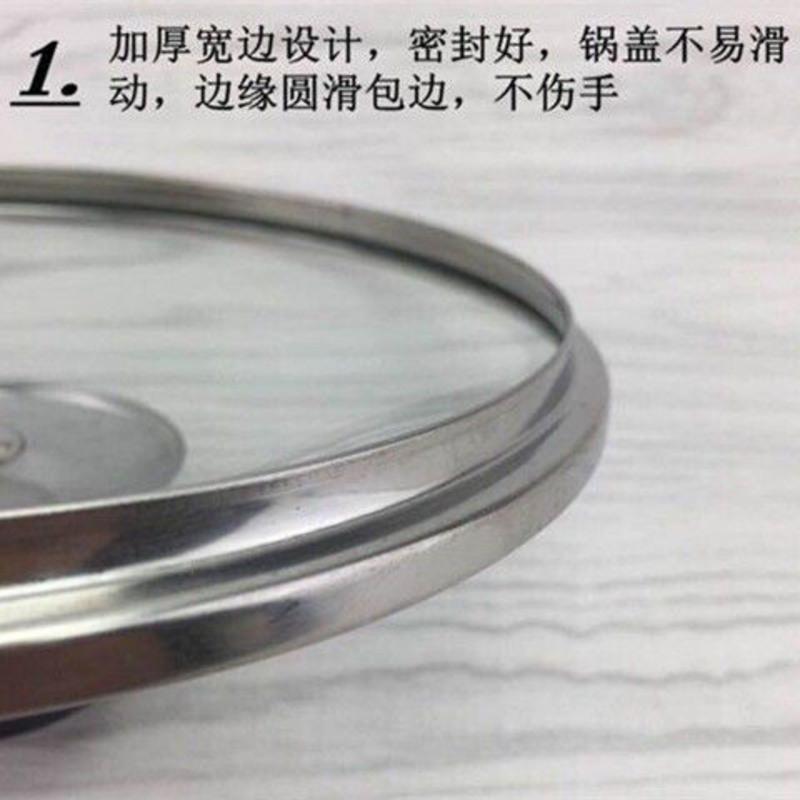 钢化玻璃锅盖家用炒锅锅盖蒸锅奶锅汤锅小电锅多用锅通用锅盖32cm 玻璃锅盖16cm