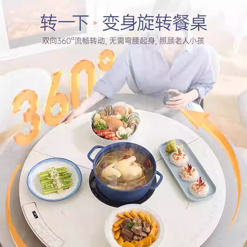 摩飞可旋转折叠暖菜板圆形餐桌转盘保温垫恒温家用加热饭菜神器MR8307[升级款,可旋转,带烹煮功能]高清大图