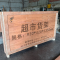 伽隽 超市货架 930*420*1350mm 组